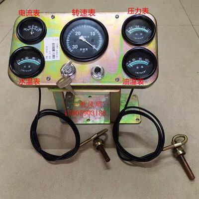 上海康沃动力干能6135CZLD转速电流表仪表架总成 QN26H571大修件