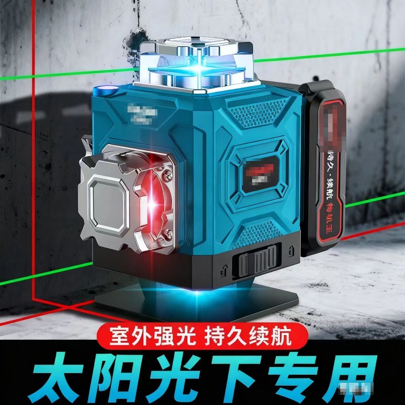 红外线水平仪高精度强光细线2025新款12室外专用自动调平水仪激光