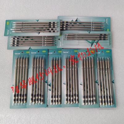 QUICK快克TSS02-K/J/I/C/D/B/SK/烙铁头TS1200A TS1200D焊台焊咀