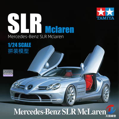 天易模型 田宫拼装 24290 1/24 奔驰SLR McLaren 金属底盘