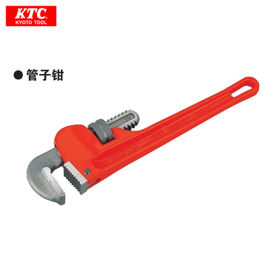 日本进口KTC PWA-150/200/250/300/350/400/600 6~24寸管子钳