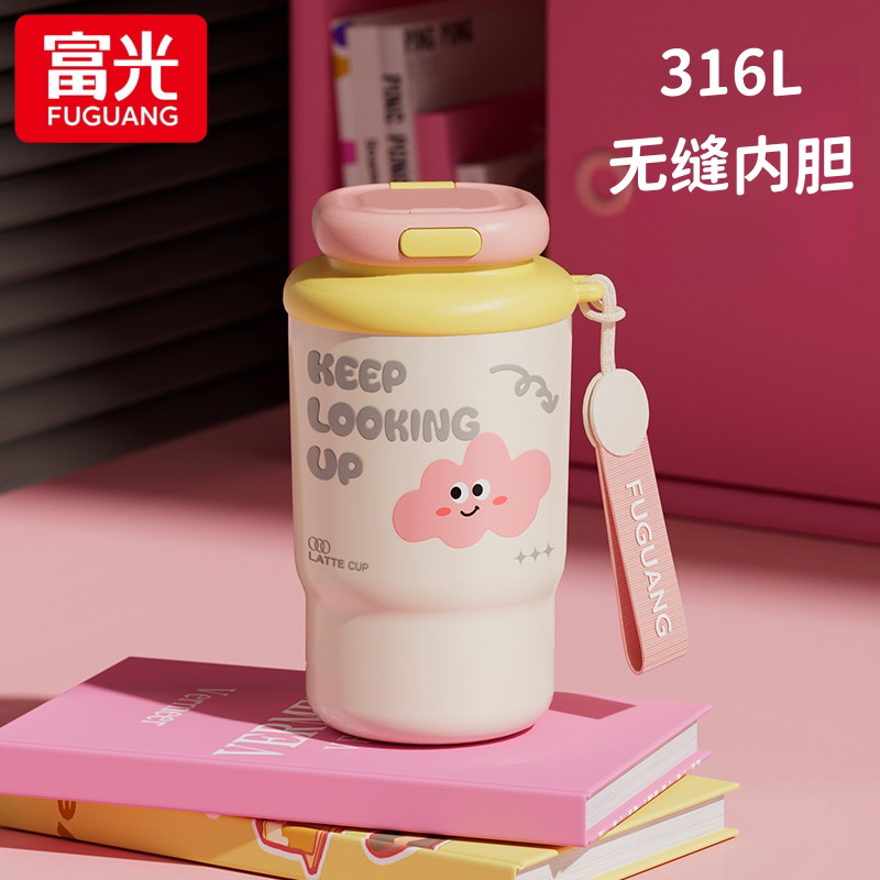 富光保温杯女生316L云朵咖啡保冷/保温杯