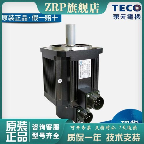 TECO东元伺服电机马达司私原JSMA-PMB10ABA/MB10ABK 220V1KW千瓦