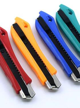 工业级美工刀架大号18mm壁纸刀墙纸刀介刀裁纸刀0.8mm加厚刀鞘782