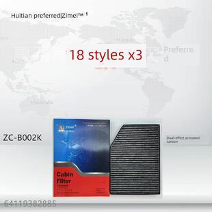 330i 425i 430i B002K适配宝马225i 325i iX3空调滤芯 320i
