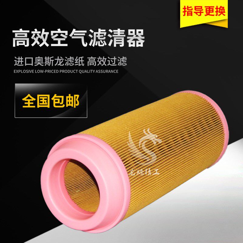 欣达螺杆空压机保养三滤配件SF18.5/22A耗材空气滤清器灰尘过滤器