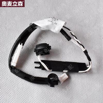 竣达汽配江铃陆风X7陆风X5PLUS2.0T车门外拉手开关按键传感器正厂