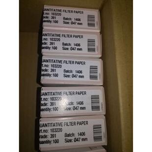 Munktell 无灰级定量滤纸391 47mm 103220 90mm 1032229