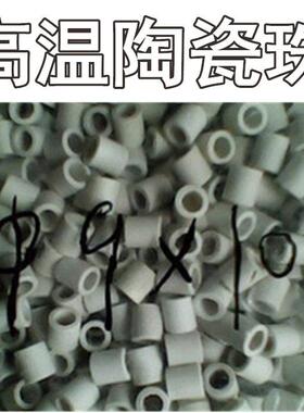 绝缘瓷珠耐高温陶瓷管内径7mm-8mm-9mm-10mm穿电热丝瓷套管瓷柱