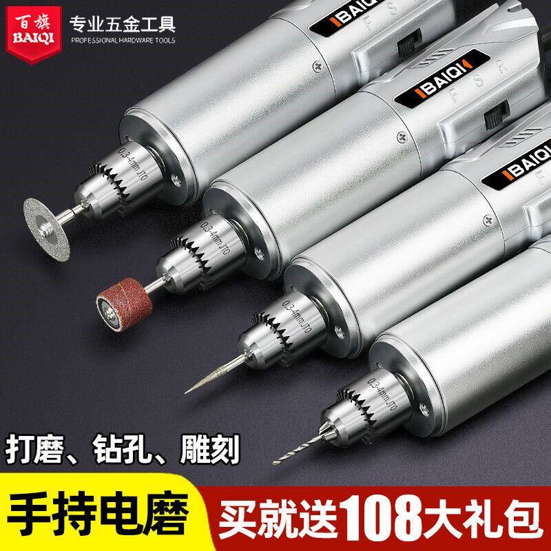 进口品质电磨机小型手持雕刻工具电动打磨玉石抛光切割迷你电钻珍