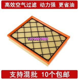 绅宝9 上汽D90PRO T60 空气滤芯2.0T 适配撼路者 T70 荣威RX8