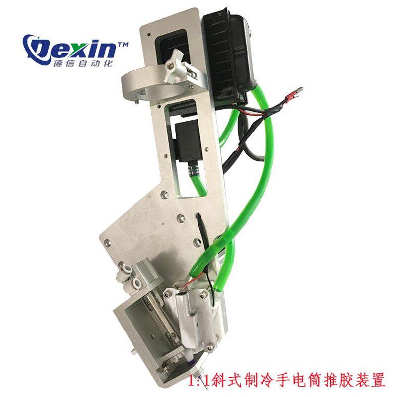 供应点胶机配件推胶装置双组份胶水推胶器10:1制冷推胶装置