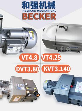 贝克真空泵 VT4.8/10VT4.25VT4.40DVT3.80/3.140 GV8 无油旋片泵