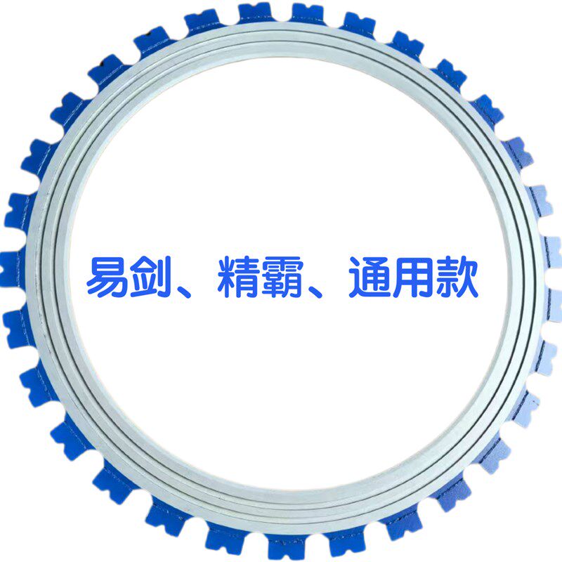 易剑博海铁成帝一匠【锋利型】精品环锯锯片切墙机钢筋砖墙混凝土
