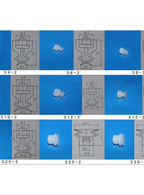 机械手气动元件真空吸盘DP-S4/S6/S8/S10/S12/S15/S20/S25/S30