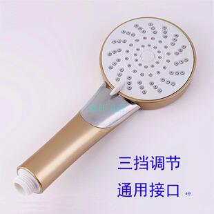 金旋风增压通用花洒莲蓬淋浴喷头ABS节水手持浴室间厂家现货直销