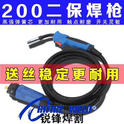 东升nbc250气保焊二保焊枪沪工NB251 200 225凯尔达KE200S 250N