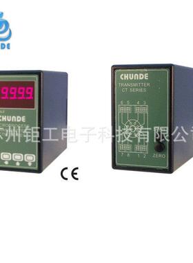 CT-DV4-B-4台湾CHUNDE川得0-10V直流传送器CT-DVO-B-O