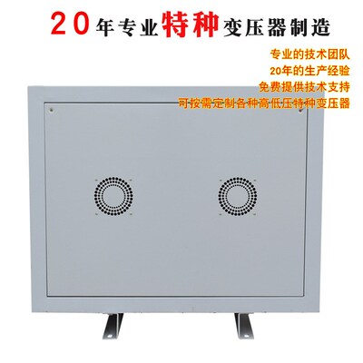BSG-200KVA三相隔离变压器380V变220V 干式伺服变压器200KW