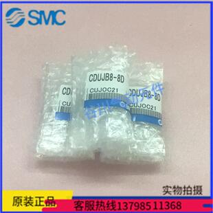 30DM 20D CUJB10 MSC薄型气缸CDUJB10 日本正品