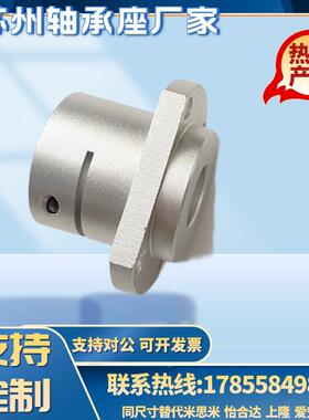 指向轴支座开口嵌入型 STHWIR STHWIC8 10 12 15 16 20 25 30 40