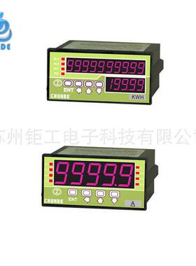 正品CG6H-L-L5-A-R2NN数显表CHUNDE川得荷重元信号张力表
