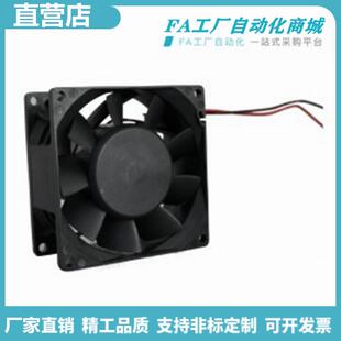 12038 怡合ZHJ31 8038 ZHJ31 120风扇轴流风扇·DC型达 ZHJ02
