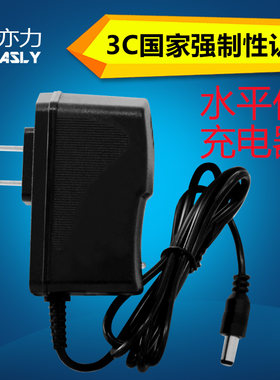 亦力3C绿光水平仪充电器红光激光红外线平水仪蓝光电源5V1A