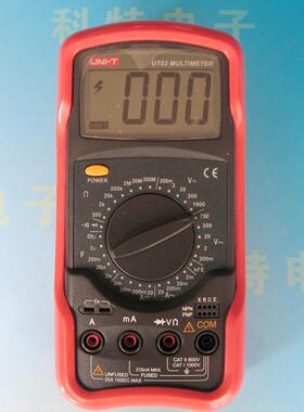 优利德 UT51/UT52数字万用表多功能万用表高精度数显万能表