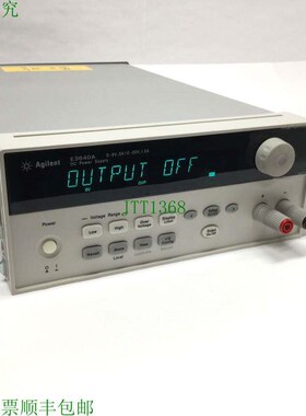 原装供应安捷伦E3640A可调节工作台直流电源0-8V/3A,0-20V/1.5A,3