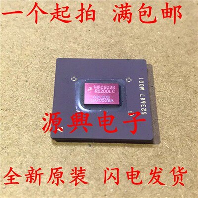全新原装进口  MPC603RRX200LC MPU嵌入式 微处理器 BGA 可直拍