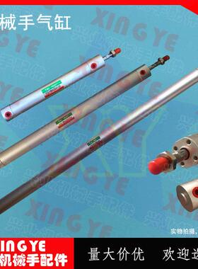 机械手气缸CG1BN25X120X150X200X250X300X450X550X650X750X850