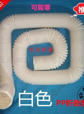 pp风管新风系统钢丝螺旋万向排风定型管工业家用PVC管钢丝管折叠
