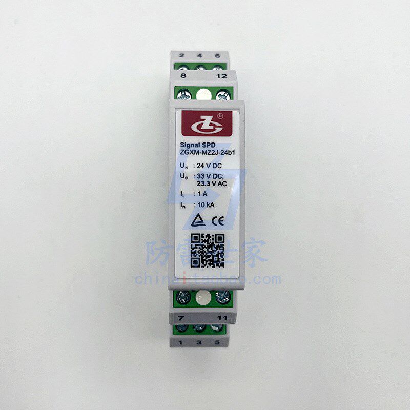 中光ZGG电源系列防雷模块 ZGXM-MZ2J-24b1 浪涌保护器防雷SPD