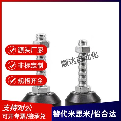 WAL22-D40/D60-M8/M12/M16-L50/L75/L100/L150 脚杯 全橡胶底座