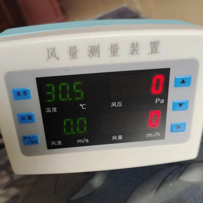 人防管道专用风量感测器变送器高精度空气流量计人防风量测量装置
