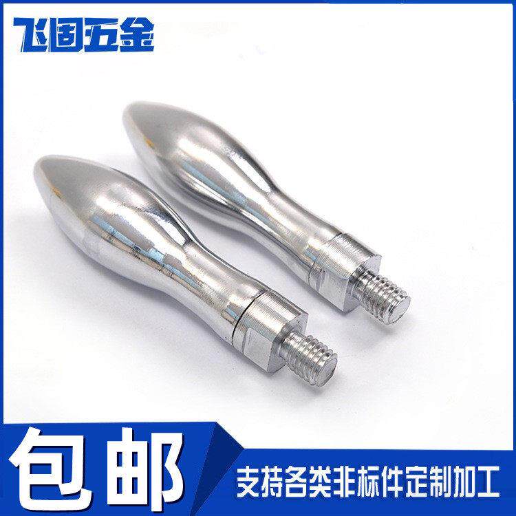 铁镀铬曲面转动橄榄手柄电镀手轮铣床配件把手葫芦穿心来图M6-12