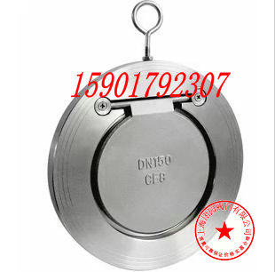 上海团园阀门-H74W-16P 304不锈钢超薄硬密封对夹止回阀 DN250