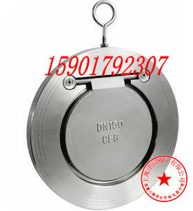 上海团园阀门-H74W-16P 304不锈钢超薄硬密封对夹止回阀 DN250