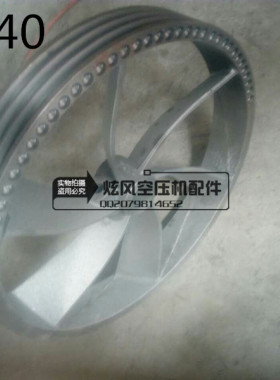 空压机皮带轮内径40大丰3105 3120皮带轮 飞轮三条皮带