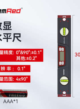 防水电子平ip65小型数显高精度测量仪铝合金水平尺坡度水尺角度