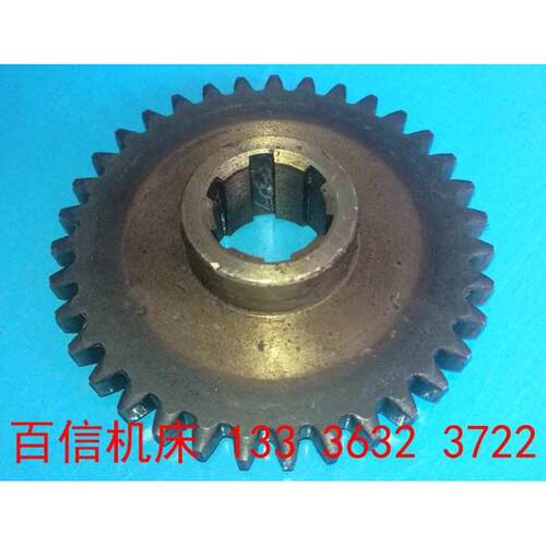 大河Z5140钻床齿轮 滕州 常州机床厂Z5125 Z5150立式钻床齿轮配件