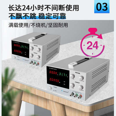 大功率可调直流稳压电源高精度数显30V60V20A30A电镀测试直流电源