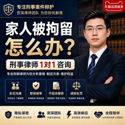 职务侵占行贿受贿辩护寻衅滋事刑事咨询诈骗非法经营帮信罪师法律