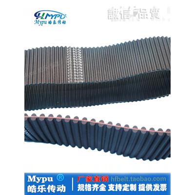 橡胶双面齿同步带Da8M-1032/1040/1048/1056/1080/1104/1120传动