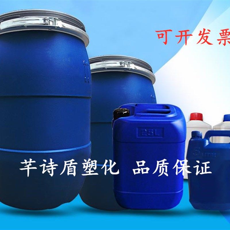高分子涂料防霉剂水性漆膜防霉剂环保无气味涂料油漆鞋油广谱抗菌