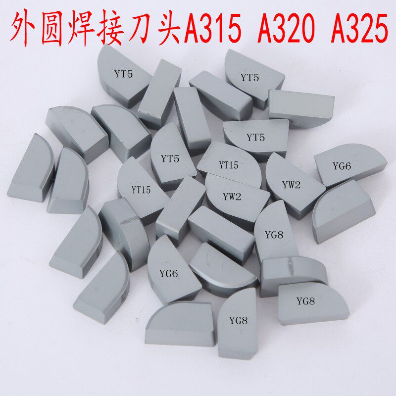 硬质合金焊接刀头90度外圆车刀刀片A320/A325/A315 YT15YG6YG8YW2