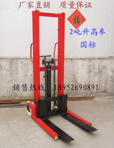 2吨手动 液压 装卸车,液压升降车,堆高车 可订做
