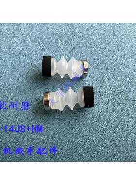 小牛串焊机吸盘M73150+HM+M5电池片M7207B AD27556B ZP2-14JS+HM