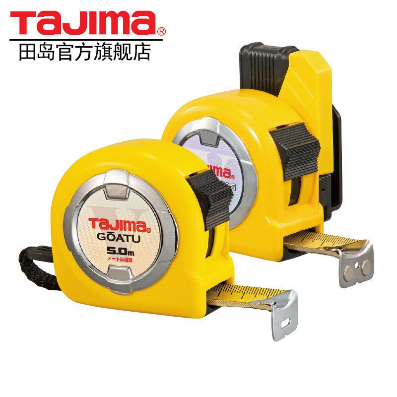 日本tajima田岛钢卷尺子工具原装公制加厚5米尺带附带锁型别扣